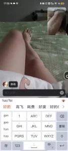 网调聊骚真实大奶妹妹摸奶抠逼怒射