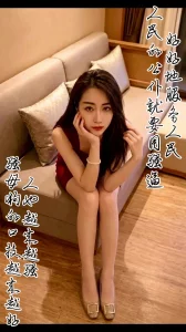 [原创]体制内反差母狗的堕落时刻，丝袜高跟、红裙吃鸡吧、女上位吊钟奶