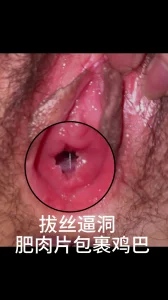 女友的超嫩拉丝粉逼厚肉片完美包裹鸡巴
