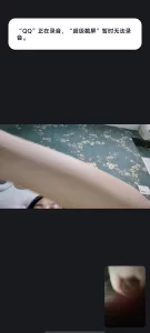 网调聊骚真实美乳少妇对着摄像头揉奶怒射
