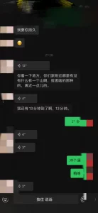 简jie精彩！真会扭！车震又骚又美的少妇！