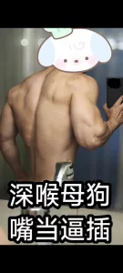 北京薄肌深喉母狗，把嘴当逼操，插到干呕