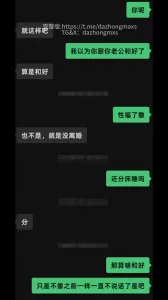 [原创] 两年没的人妻炮友！